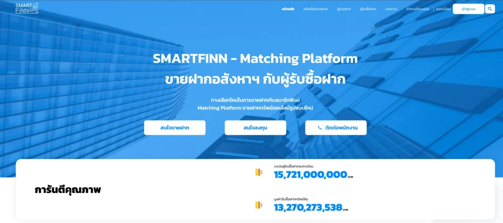 บริษัท ขายฝาก GLORY 