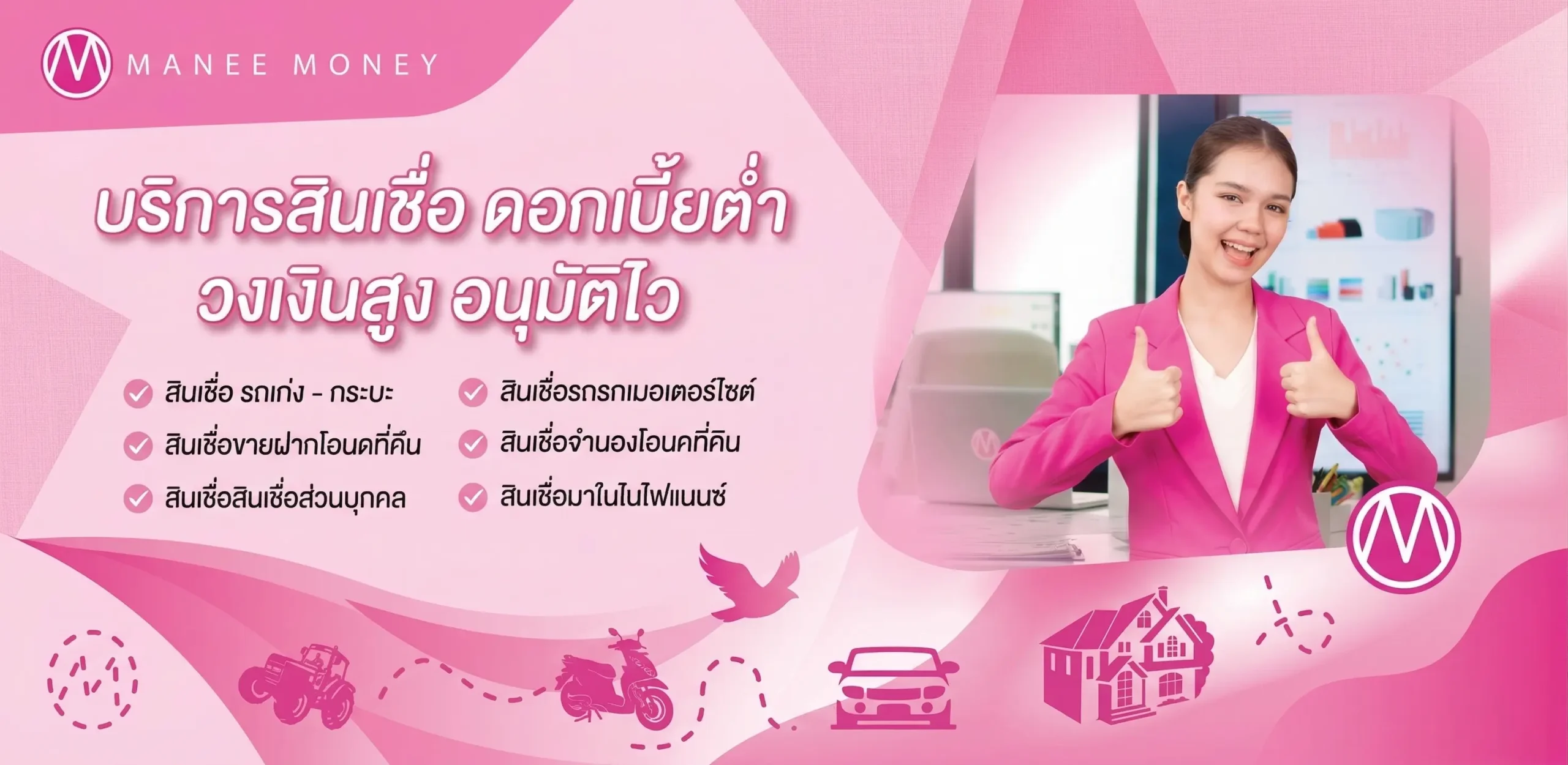 maneemoney about banner